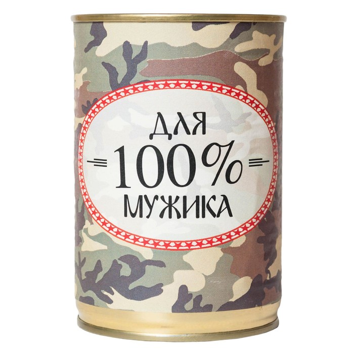 Носки в консервной банке ТРИО "Для 100% мужика" (носки мужские, цвет черный)