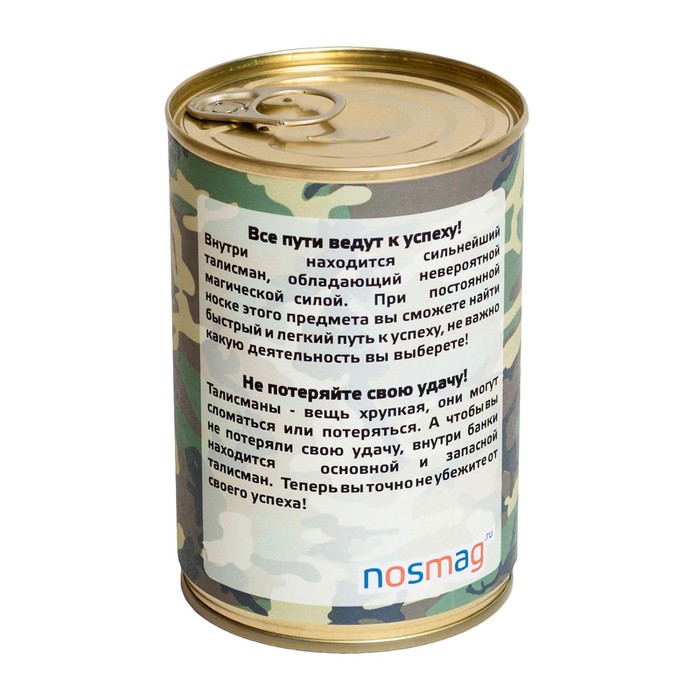 Носки в консервной банке ТРИО "Для заядлого рыболова" (носки мужские, цвет черный)