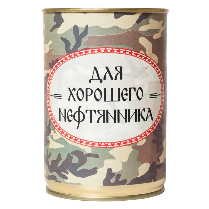 Носки в консервной банке ТРИО "Для хорошего нефтяника" (носки мужские, цвет черный)