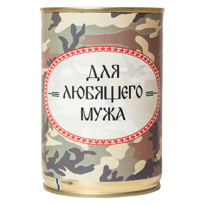 Носки в консервной банке ТРИО "Носки для любящего мужа" (носки мужские, цвет черный)