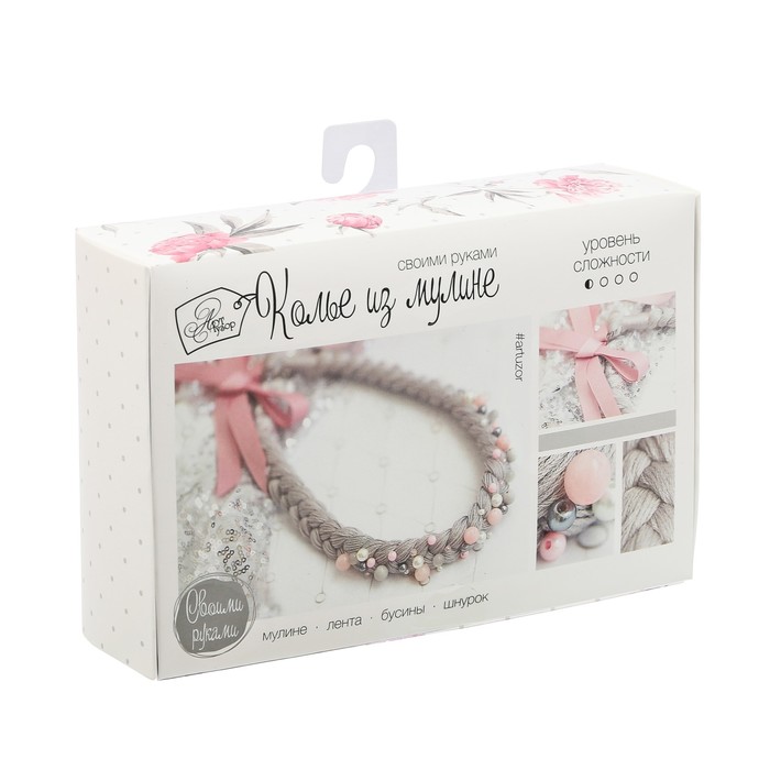 Набор для Hand Made "Колье из мулине серое", 6х13х6 см
