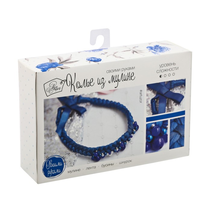 Набор для Hand Made "Колье из мулине синее", 6х13х6 см