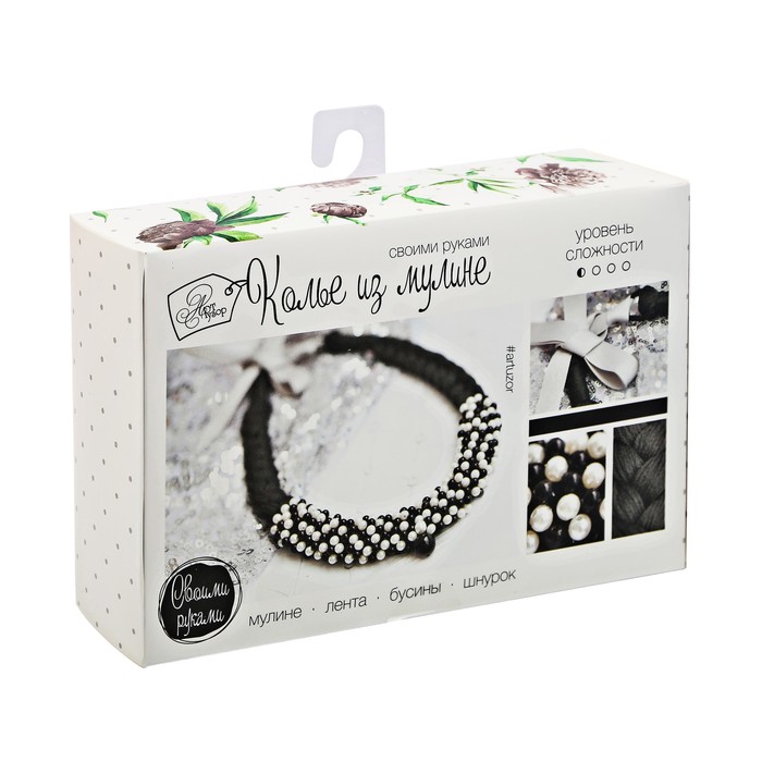 Набор для Hand Made "Колье из мулине черное", 6х13х6 см
