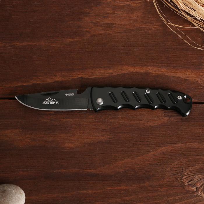 Нож складной Мастер К, 6 полос, без фиксатора, 15.5х2.5 см