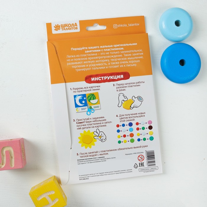 Аппликация пластилином "Счет" с заданиями + пластилин 6 цветов по 10 гр