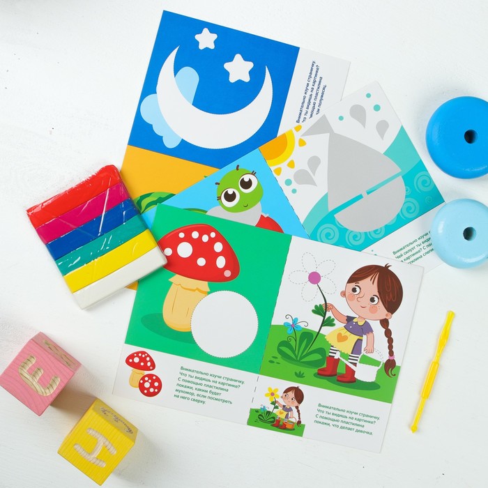 Лепка пластилином обучающая "Воображение"+ пластилин 6 цветов по 10 грамм