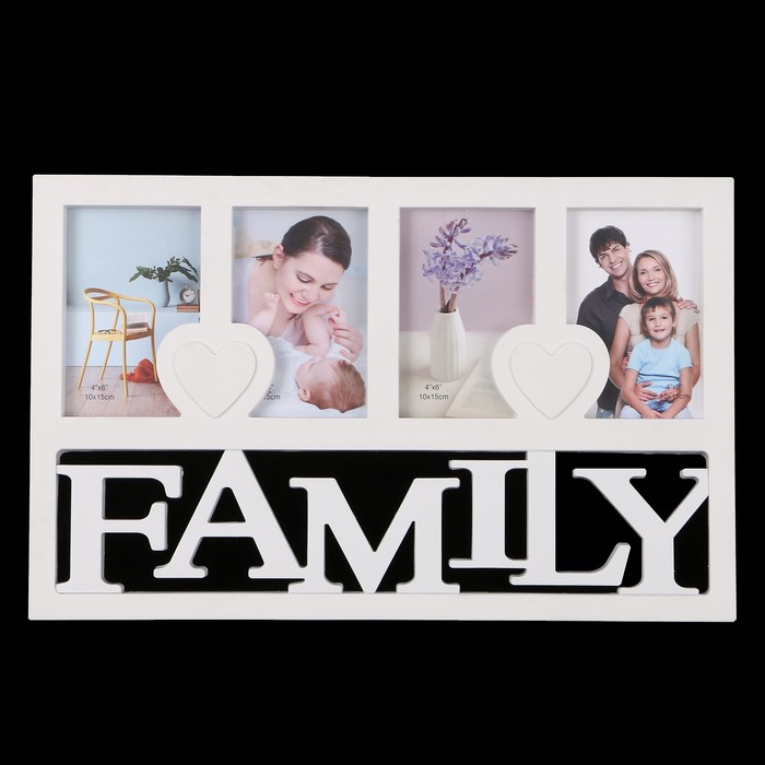 Фоторамка пластик на 4 фото 10х15 см "Семья. Сердечки" белая 29,5х46,5 см