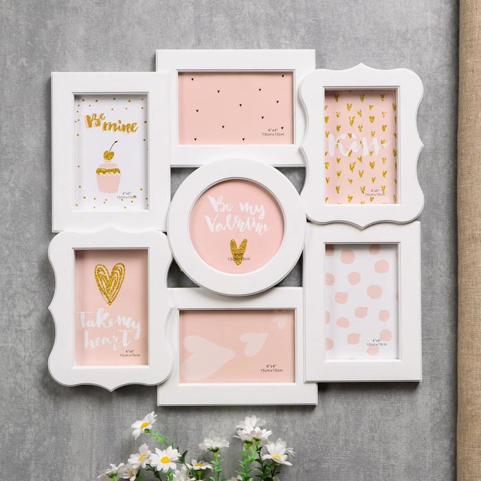 фоторамка пластик на 7 фото 10х15, 13х13 см "Фигурная" белая 43х40,5 см