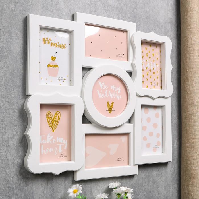 фоторамка пластик на 7 фото 10х15, 13х13 см "Фигурная" белая 43х40,5 см