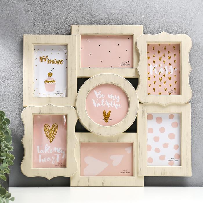 фоторамка пластик на 7 фото 10х15, 13х13 см "Фигурная" бежевая 43х40,5 см