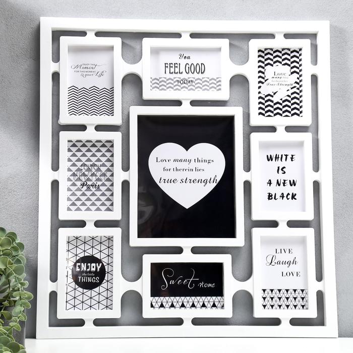 Фоторамка пластик на 9 фото 10х15, 20х15 см "Пазл" белая 61х56,5 см