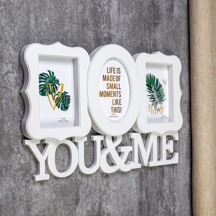 Фоторамка пластик на 3 фото 10х15 см "Ты и я" белая 28х42 см