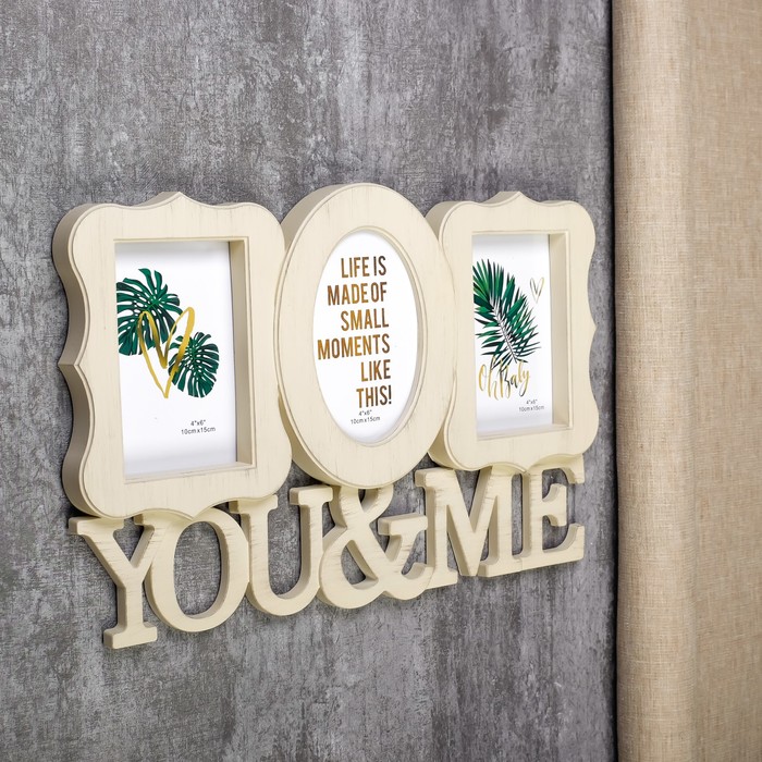 Фоторамка пластик на 3 фото 10х15 см "Ты и я" бежевая 28х42 см