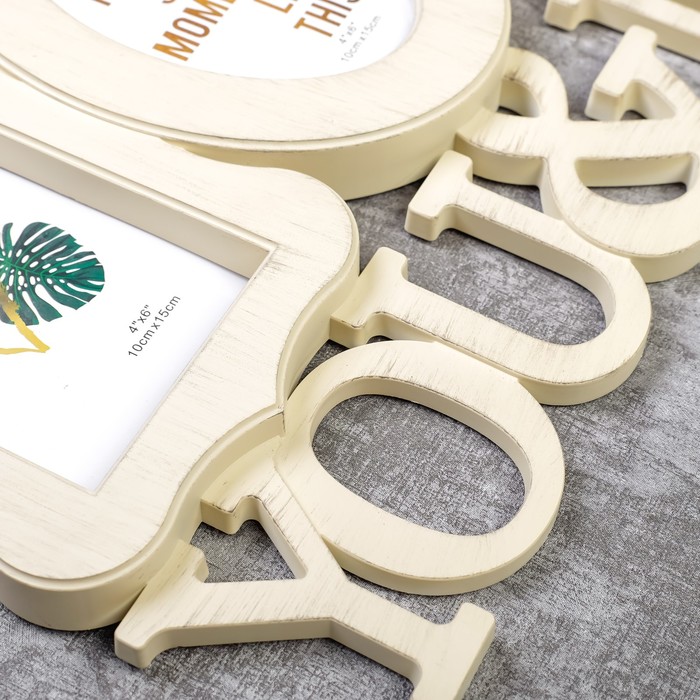 Фоторамка пластик на 3 фото 10х15 см "Ты и я" бежевая 28х42 см