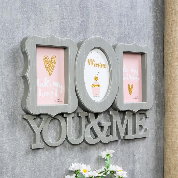 Фоторамка пластик на 3 фото 10х15 см "Ты и я" серая 28х42 см