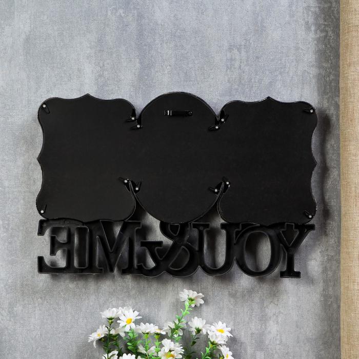 Фоторамка пластик на 3 фото 10х15 см "Ты и я" серая 28х42 см