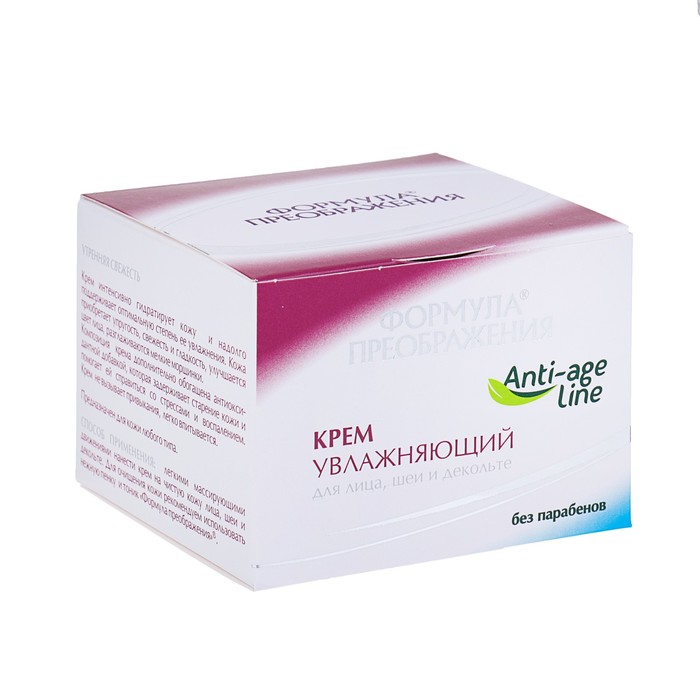 Крем для лица Формула Преображения омолаживающий с Неовитином, 50 мл