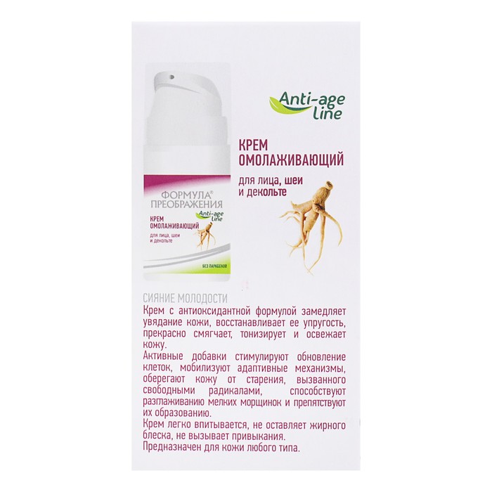 Крем для лица Формула Преображения увлажняющий, 50 мл