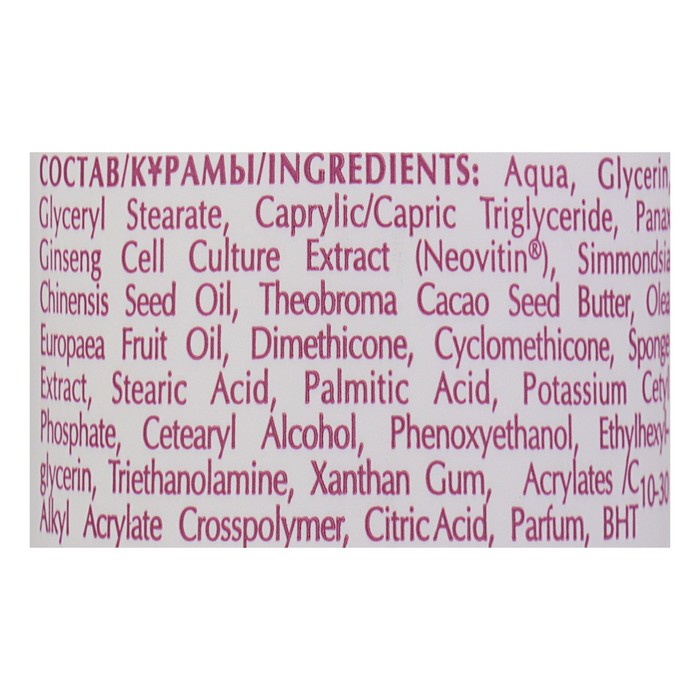 Крем Формула Преображения для нежной кожи вокруг глаз, 35 мл