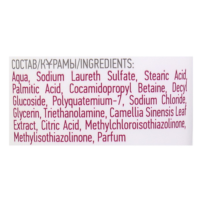 Нежная пенка Формула Преображения для умывания лица 4 в 1 с зеленым чаем, 75 мл