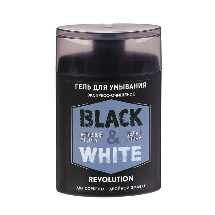 Гель для умывания Black & White Revolution «Экспресс очищение», 150 мл