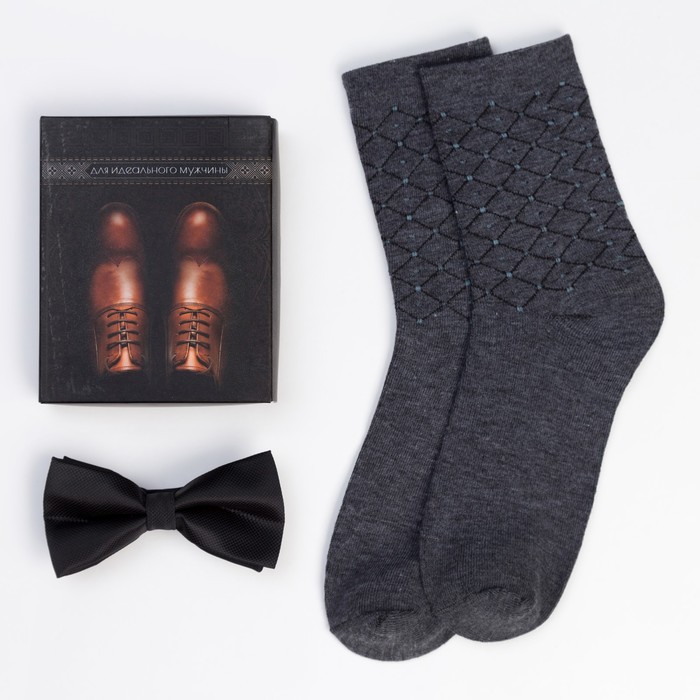 Набор мужской KAFTAN "Идеальный мужчина" носки и бабочка, размер 41-44 (27-29 см)