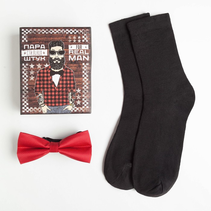 Набор мужской KAFTAN "Real man" носки и бабочка, размер 41-44 (27-29 см)