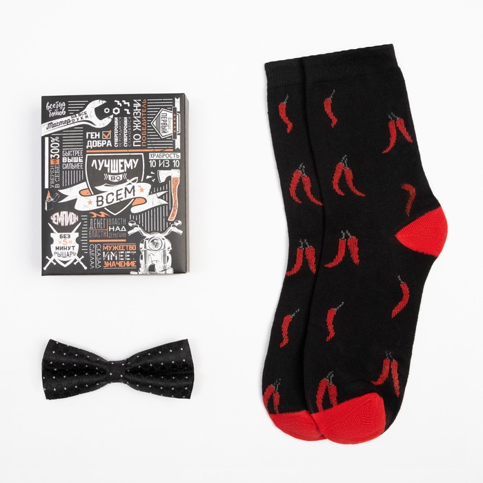 Набор мужской KAFTAN "Круче всех" носки + бабочка, размер 41-44 (27-29 см)