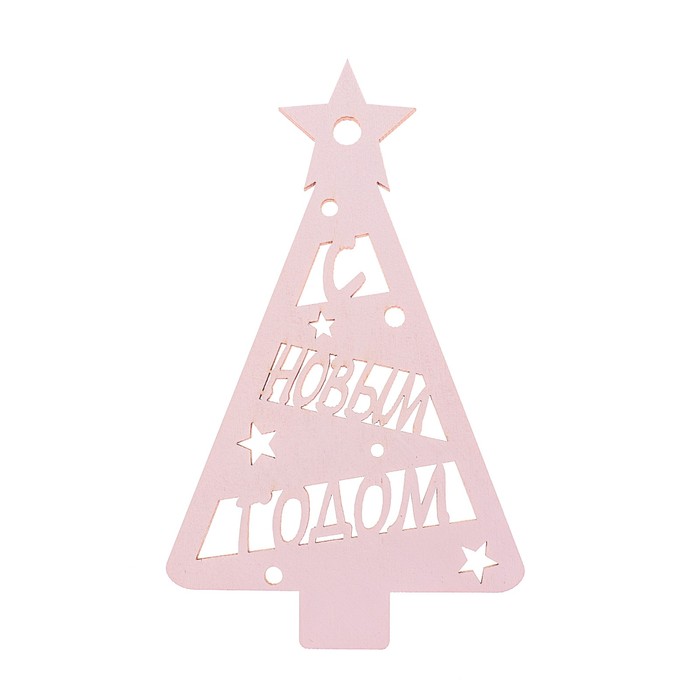 Топпер-магнит "С Новым годом", 9 х 15 см, белый