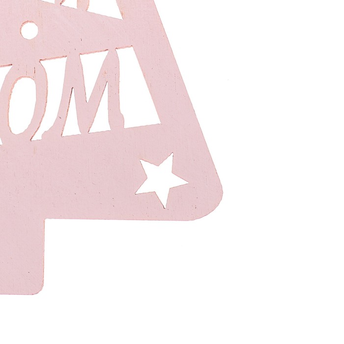 Топпер-магнит "С Новым годом", 9 х 15 см, белый