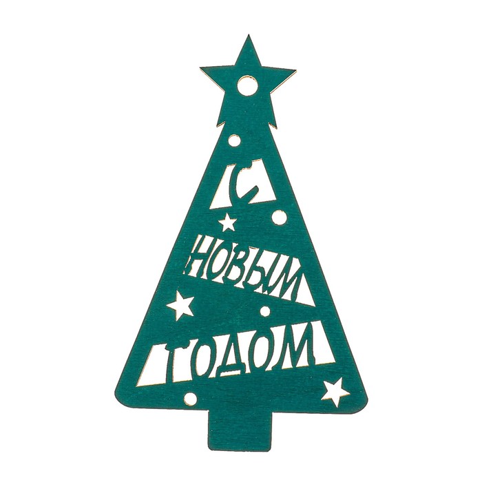 Топпер-магнит "С Новым годом", 9 х 15 см, зелёный кетцаль