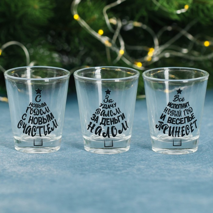 Набор стопок "За удачу", 3 шт., 40 мл