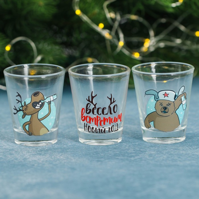 Набор стопок "Весело встретим Новый год", 3 шт., 40 мл