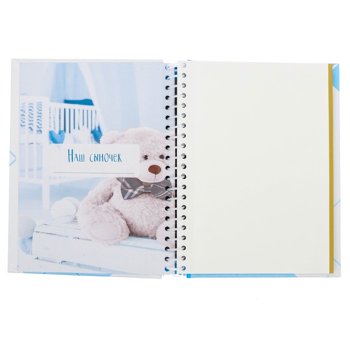 Фотоальбом "Лучший малыш на свете", 10 магнитных листов