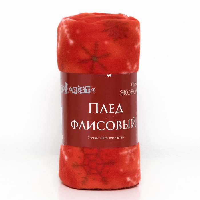 Плед "Экономь и Я" 150х180 см Снежинки красные