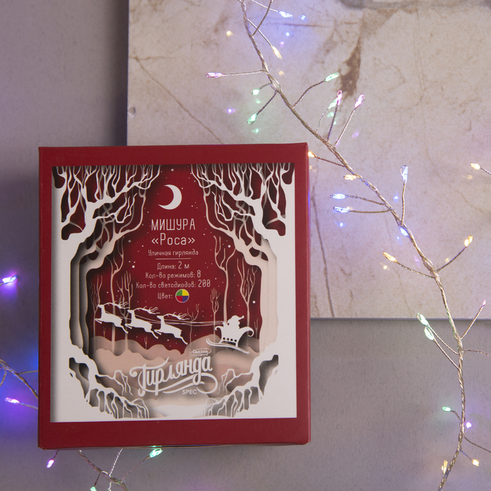 НИТЬ уличная, мишура роса, Д:2 м, Н.С. LED-200-4.5В, контр. 8 р., МУЛЬТИ