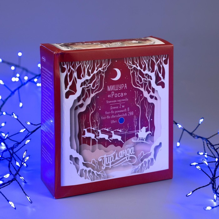 НИТЬ уличная, мишура роса, Д:2 м, Н.Т. LED-200-4.5В, контр. 8 р., СИНИЙ