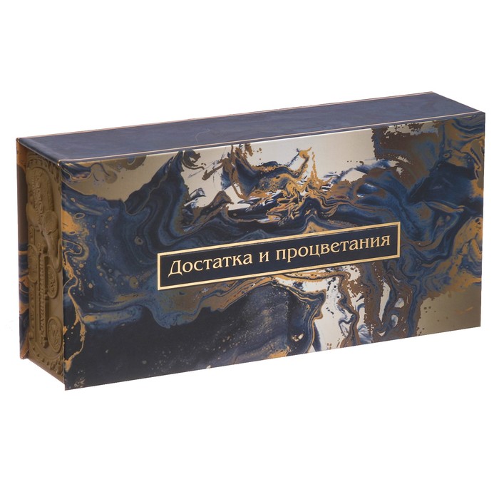 Купюрница в подарочной упаковке "Самому успешному и надёжному"