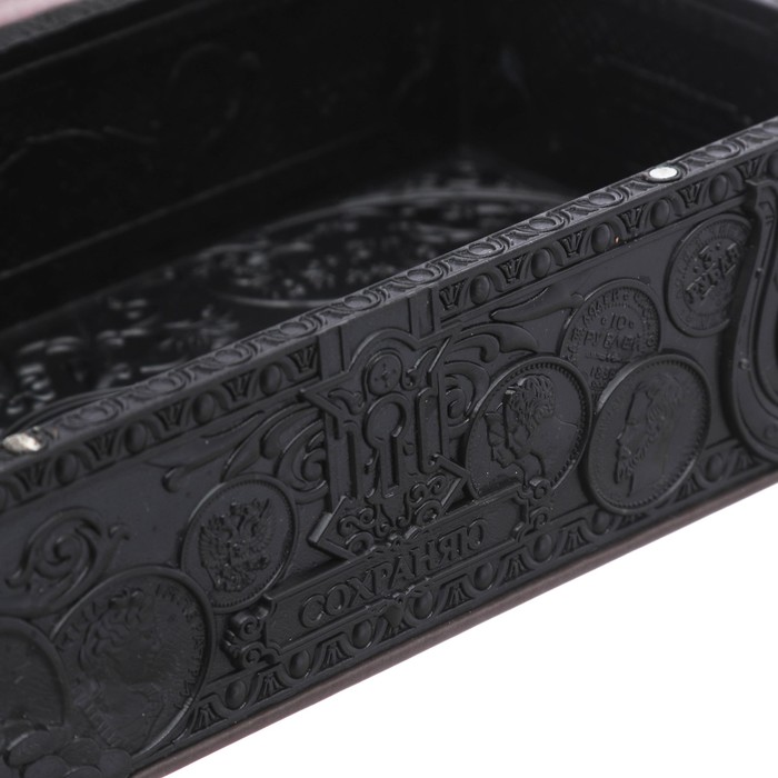 Купюрница в подарочной упаковке "Служу Отечеству"