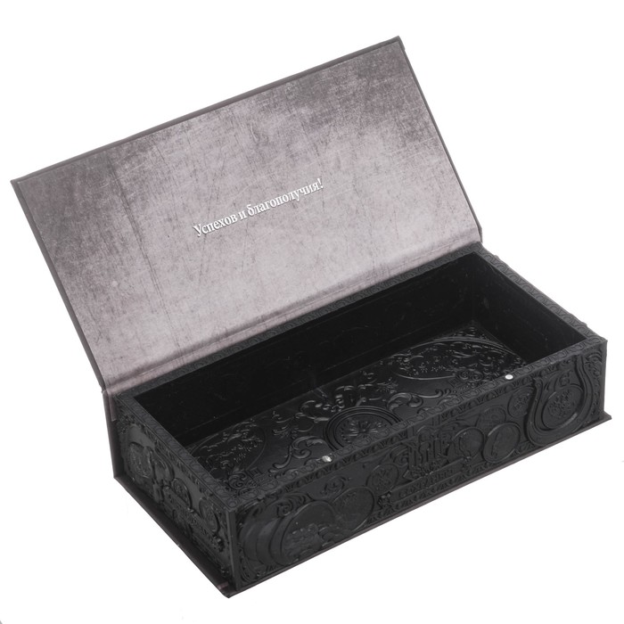 Купюрница в подарочной упаковке "Пограничные войска"