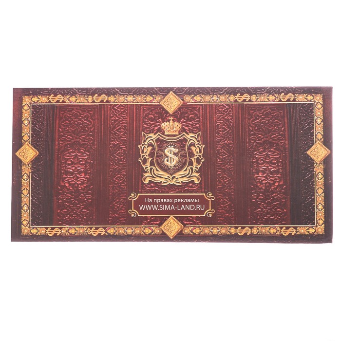 Подарочная купюрница "Тайное общество любителей денег"