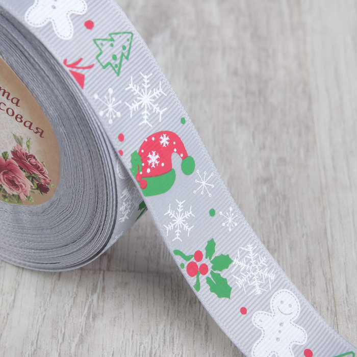 Лента репсовая «Новогодняя», 25мм, 18±1м, цвет серый