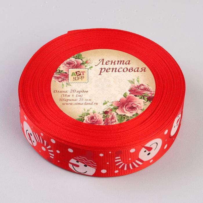 Лента репсовая «Снеговик», 25мм, 18±1м, цвет красный