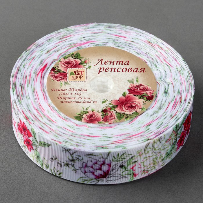 Лента репсовая «Букет», 25мм, 18±1м, разноцветная
