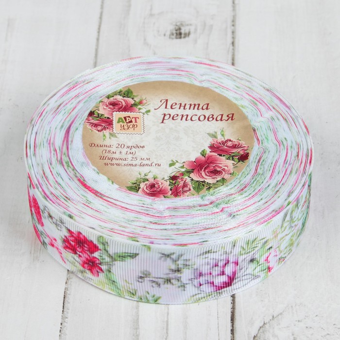 Лента репсовая «Букет», 25мм, 18±1м, разноцветная