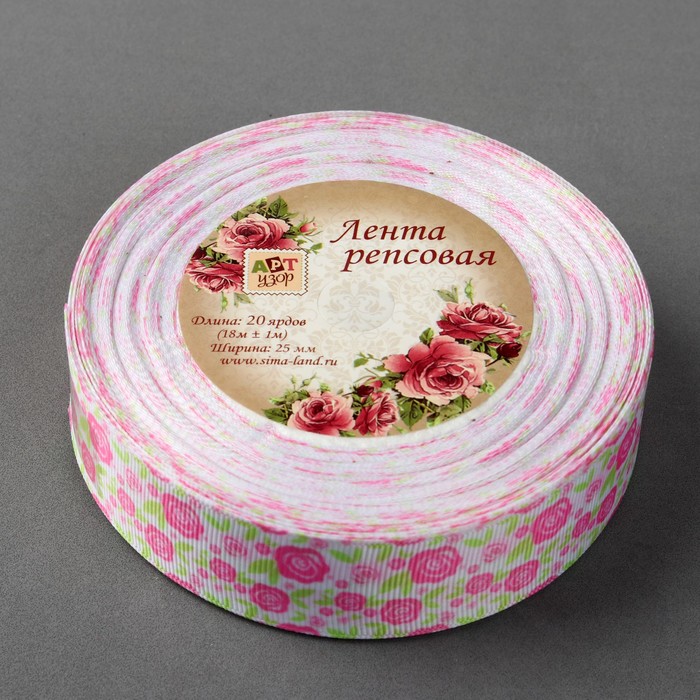 Лента репсовая «Розы», 25мм, 18±1м, разноцветная