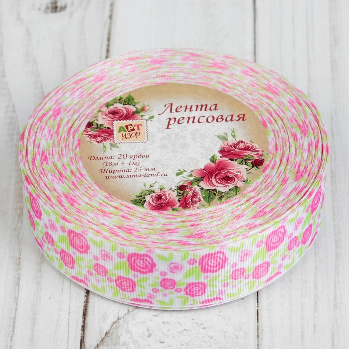 Лента репсовая «Розы», 25мм, 18±1м, разноцветная