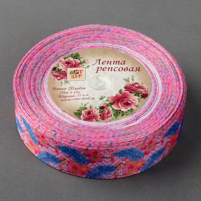 Лента репсовая «Перо», 25мм, 18±1м, разноцветная