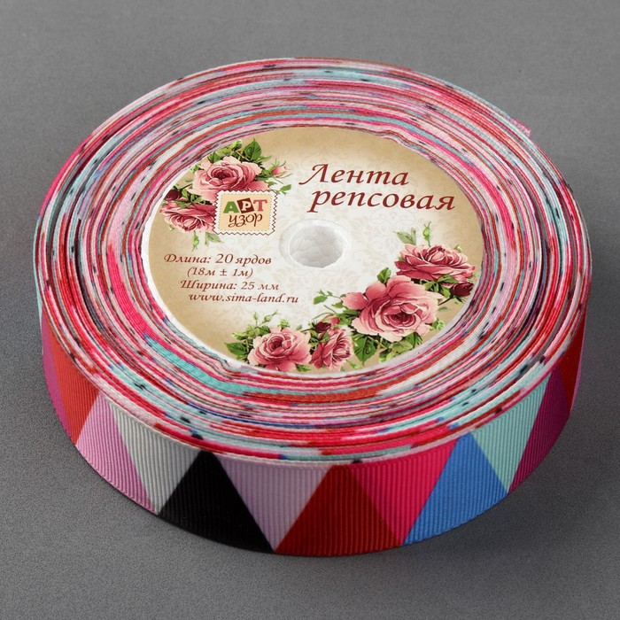 Лента репсовая «Треугольники», 25мм, 18±1м, разноцветная