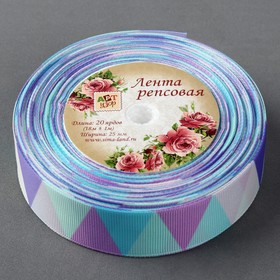 

Лента репсовая «Треугольники», 25 мм, 18 ± 1 м, цвет сиреневый